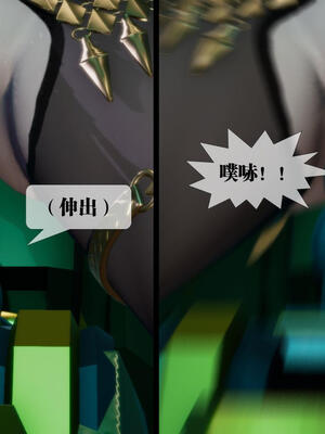 [KillerT] 墮落 11-15_0901