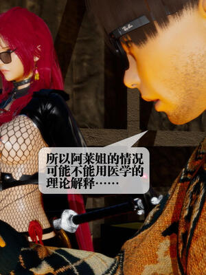[KillerT] 墮落 11-15_0924