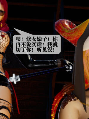 [KillerT] 墮落 11-15_0925