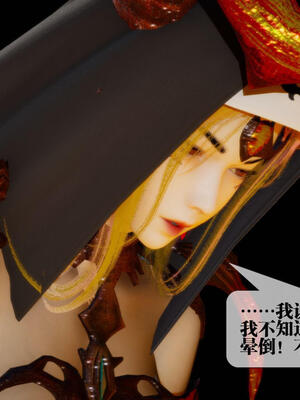 [KillerT] 墮落 11-15_0926
