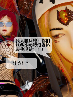 [KillerT] 墮落 11-15_0927