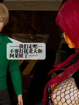 [KillerT] 墮落 11-15_0933