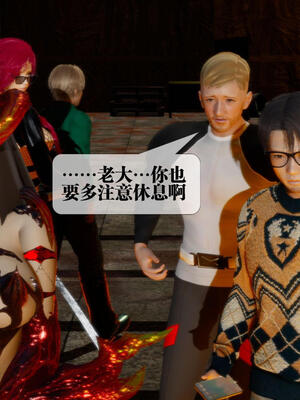 [KillerT] 墮落 11-15_0934
