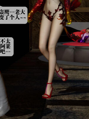 [KillerT] 墮落 11-15_0935