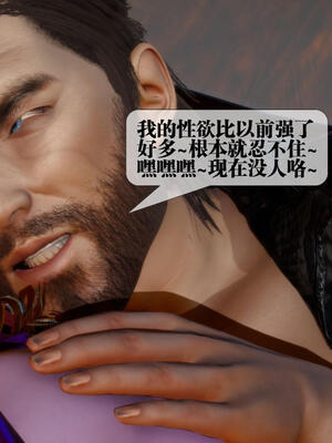 [KillerT] 墮落 11-15_0940
