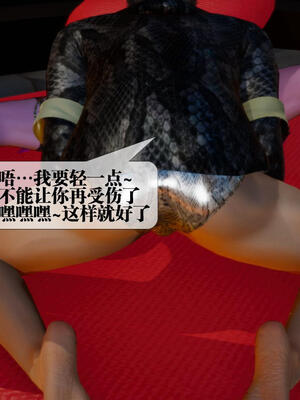 [KillerT] 墮落 11-15_0944