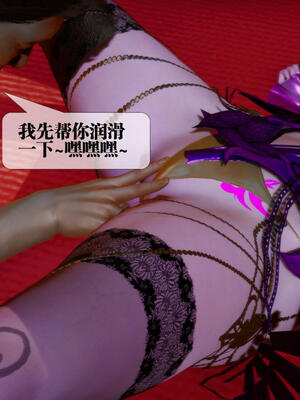 [KillerT] 墮落 11-15_0945