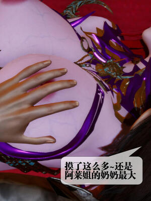 [KillerT] 墮落 11-15_0965
