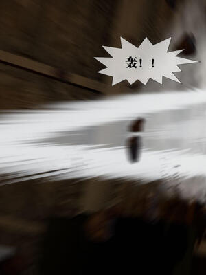 [KillerT] 墮落 11-15_0980
