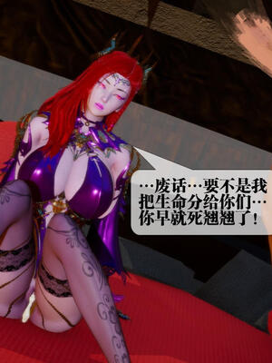 [KillerT] 墮落 11-15_0990