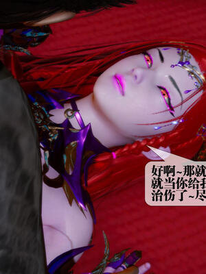 [KillerT] 墮落 11-15_0997