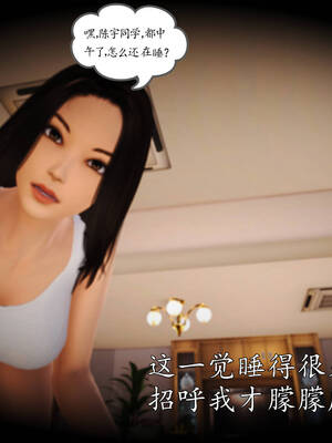 [3D]沉沦的妈妈柳淑10+番外_10-151
