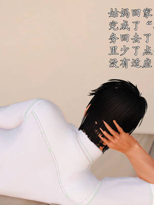 [3D]沉沦的妈妈柳淑10+番外_10-350