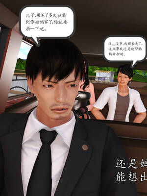 [3D]沉沦的妈妈柳淑10+番外_10-366