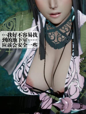 [KillerT] 墮落 16-20_0004