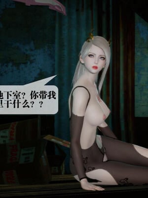 [KillerT] 墮落 16-20_0005