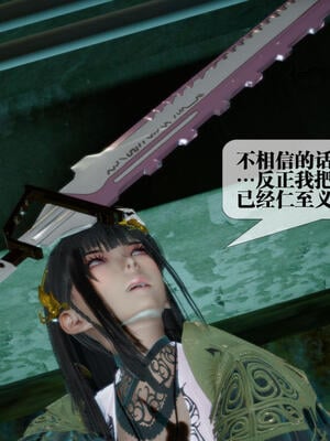 [KillerT] 墮落 16-20_0008