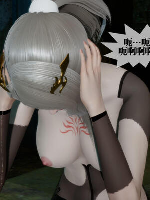 [KillerT] 墮落 16-20_0016