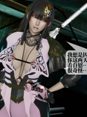 [KillerT] 墮落 16-20_0032