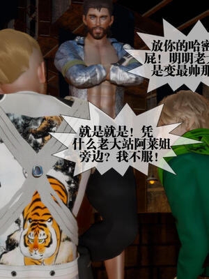 [KillerT] 墮落 16-20_0042