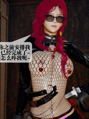 [KillerT] 墮落 16-20_0046