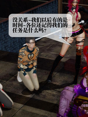 [KillerT] 墮落 16-20_0047