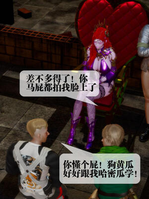 [KillerT] 墮落 16-20_0050