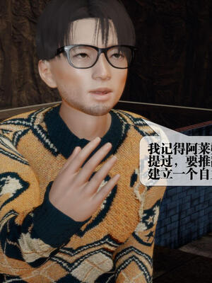 [KillerT] 墮落 16-20_0052