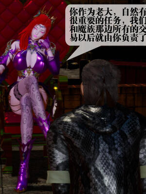 [KillerT] 墮落 16-20_0060