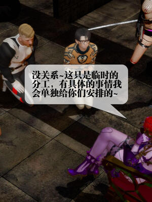 [KillerT] 墮落 16-20_0063