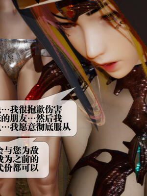 [KillerT] 墮落 16-20_0067