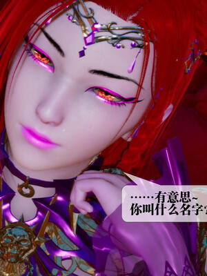 [KillerT] 墮落 16-20_0069