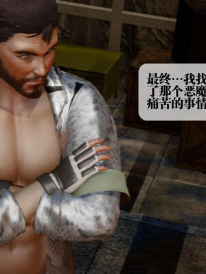 [KillerT] 墮落 16-20_0074
