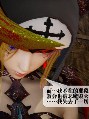 [KillerT] 墮落 16-20_0076