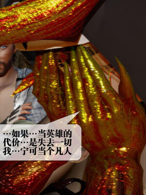 [KillerT] 墮落 16-20_0080