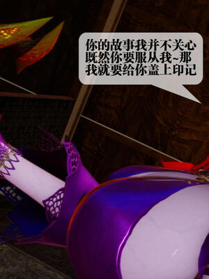 [KillerT] 墮落 16-20_0085