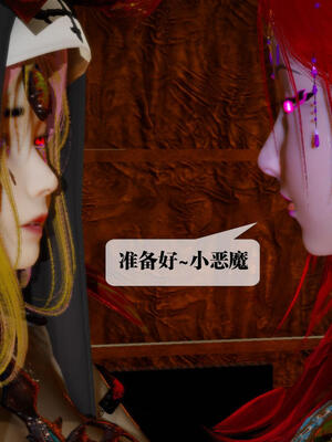 [KillerT] 墮落 16-20_0089