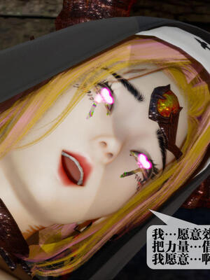 [KillerT] 墮落 16-20_0105