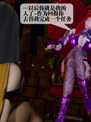 [KillerT] 墮落 16-20_0111