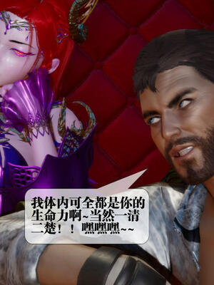 [KillerT] 墮落 16-20_0117