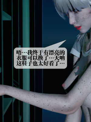 [KillerT] 墮落 16-20_0144