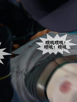 [KillerT] 墮落 16-20_0196