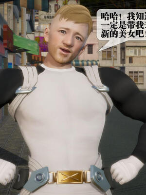 [KillerT] 墮落 16-20_0204