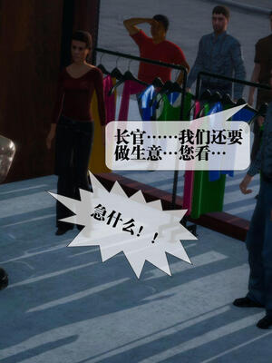 [KillerT] 墮落 16-20_0216