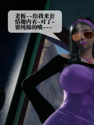 [KillerT] 墮落 16-20_0228