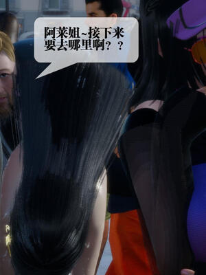 [KillerT] 墮落 16-20_0247