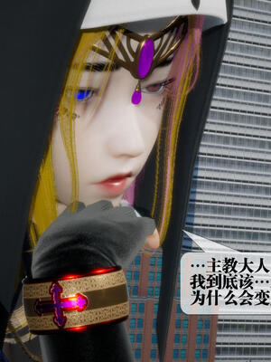 [KillerT] 墮落 16-20_0259