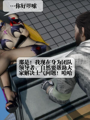 [KillerT] 墮落 16-20_0261