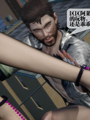[KillerT] 墮落 16-20_0263
