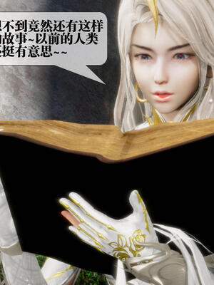 [KillerT] 墮落 16-20_0274